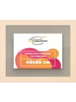 Рамка для постера и фотографий 40x65