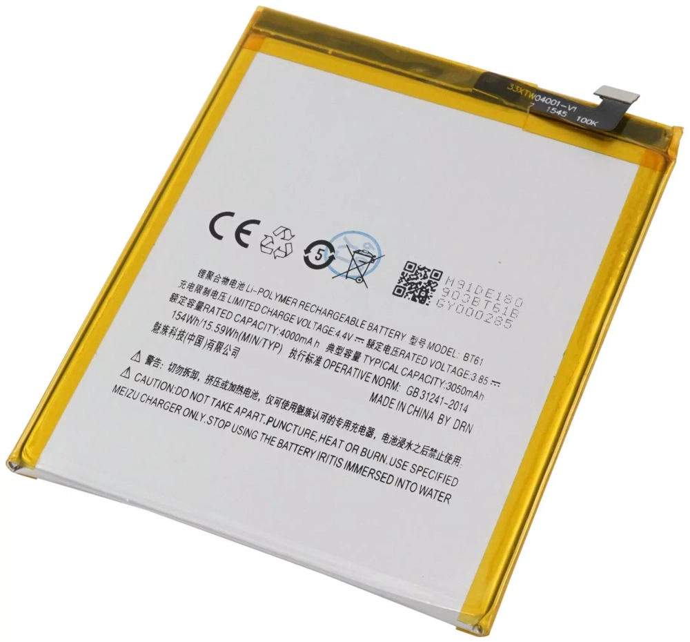 Аккумулятор для Meizu BT61 (M3 Note/M681H)