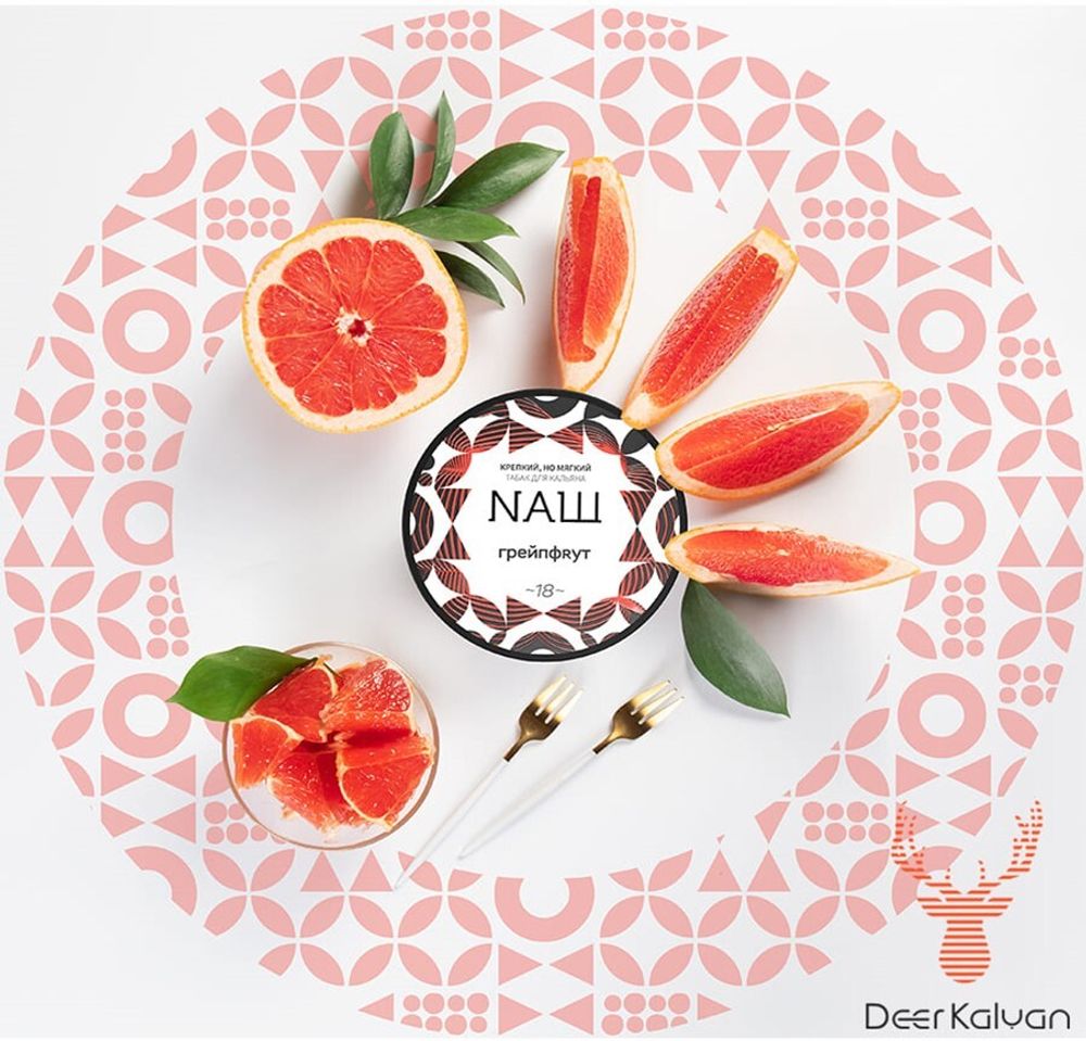 NAШ &quot;Грейпфрут&quot; 40 гр.