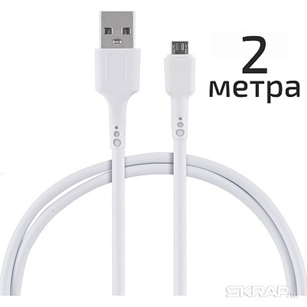Кабель Energy ET-31-2 USB/MicroUSB, белый