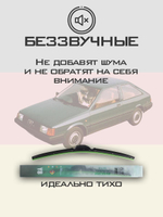 Щетки стеклоочистителя HUOYE Y8 500/500 мм на AlfaRomeo Arna | Hook/J-Hook