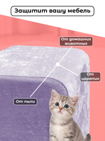 Чехол 45х45х45 на пуфик квадратный/стрейч