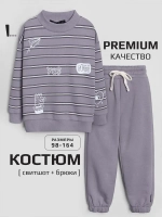 Спортивный костюм для девочки на весну сиреневый оверсайз