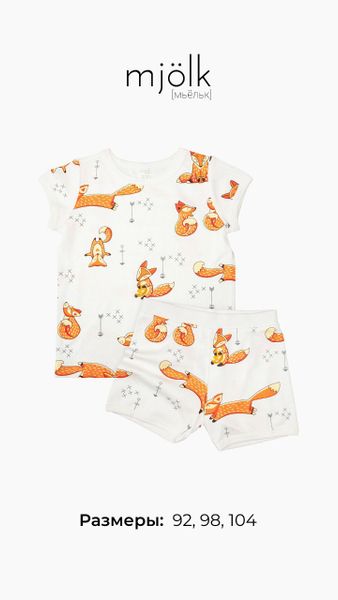 NEW Пижамы с футболкой и шортиками NEW Пижамы с футболкой и шортиками