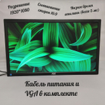 Монитор без подставки 22 дюйма E2280SWN REFAB