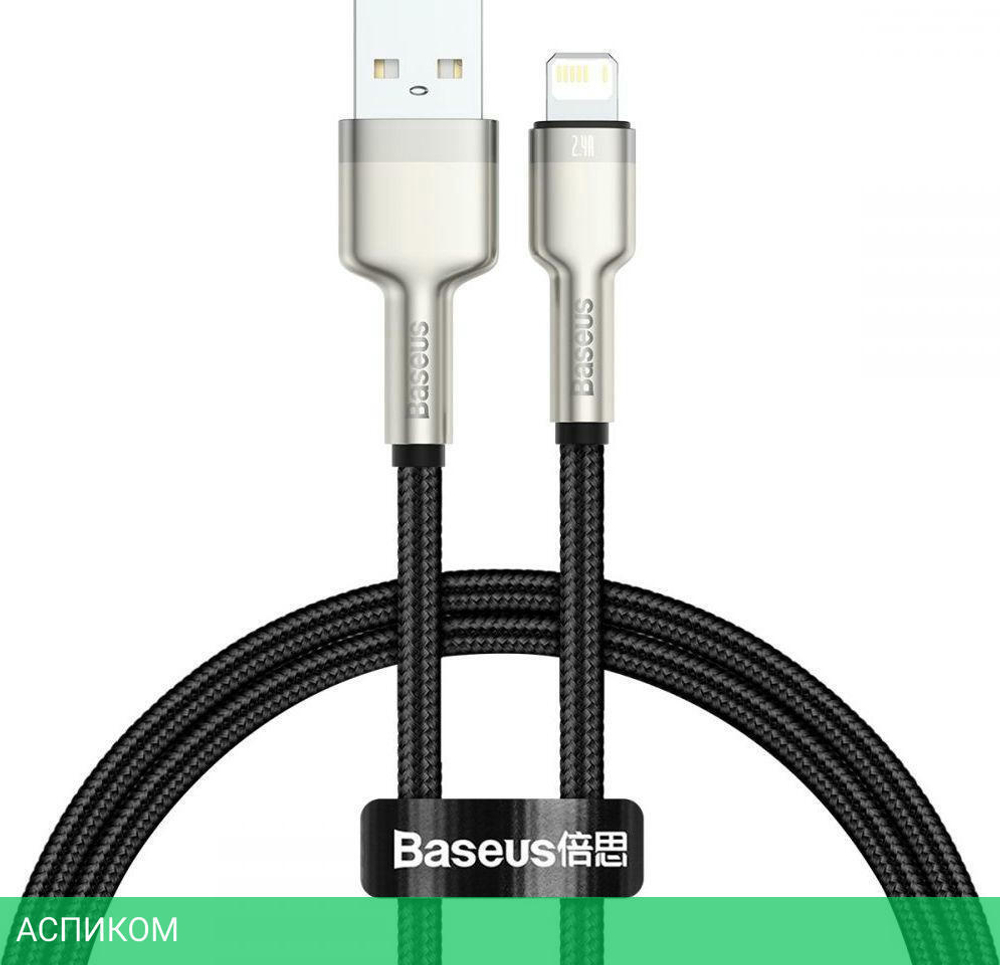 Кабель Baseus Cafule 0.25m Black (CALJK-01)