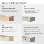 Тумба напольная ML083L