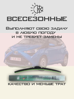 Щетки стеклоочистителя HUOYE Y8 650/ мм на Citroen C1 | Pinch tab