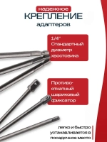 Переходники для шуруповерта под торцевые головки / Адаптер для торцевых головок 1/4", 3/8", 1/2", набор 3 шт
