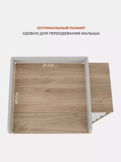 Комод RANT "BERGEN" 84см 4 ящ. (арт.105) Crystal