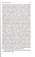 Рождество Христово. Крещение Господне