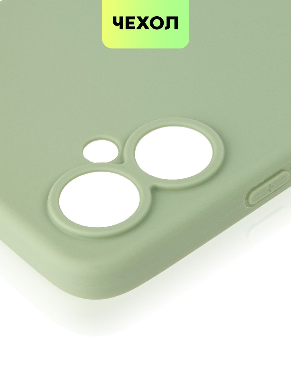 Чехол BROSCORP для Tecno Spark 9 Pro оптом (арт. TCN-S9PRO-COLOURFUL-GREEN)