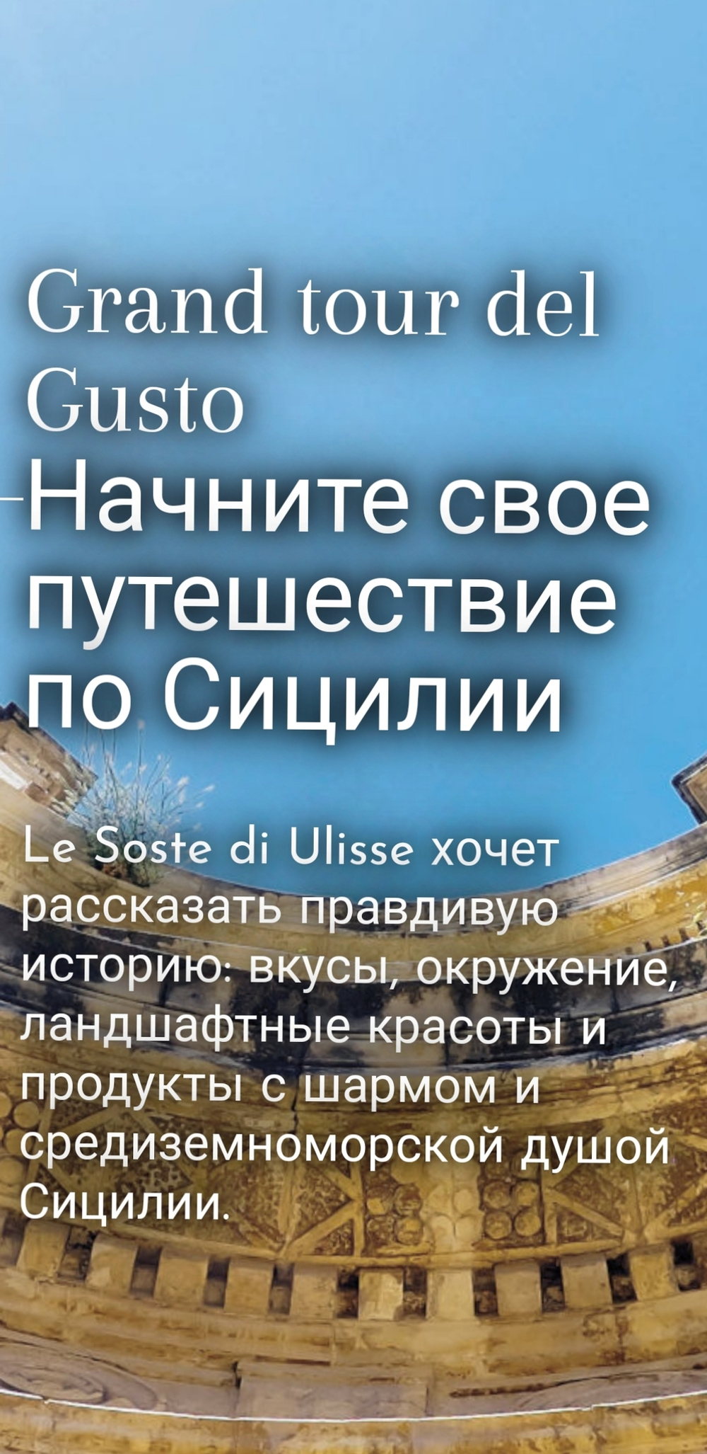 Акция Новинки! Оливковое масло BARBERA "Le Soste di Ulisse" I.G.P. , Organic BIO, Extra Virgin, 500 мл, Италия