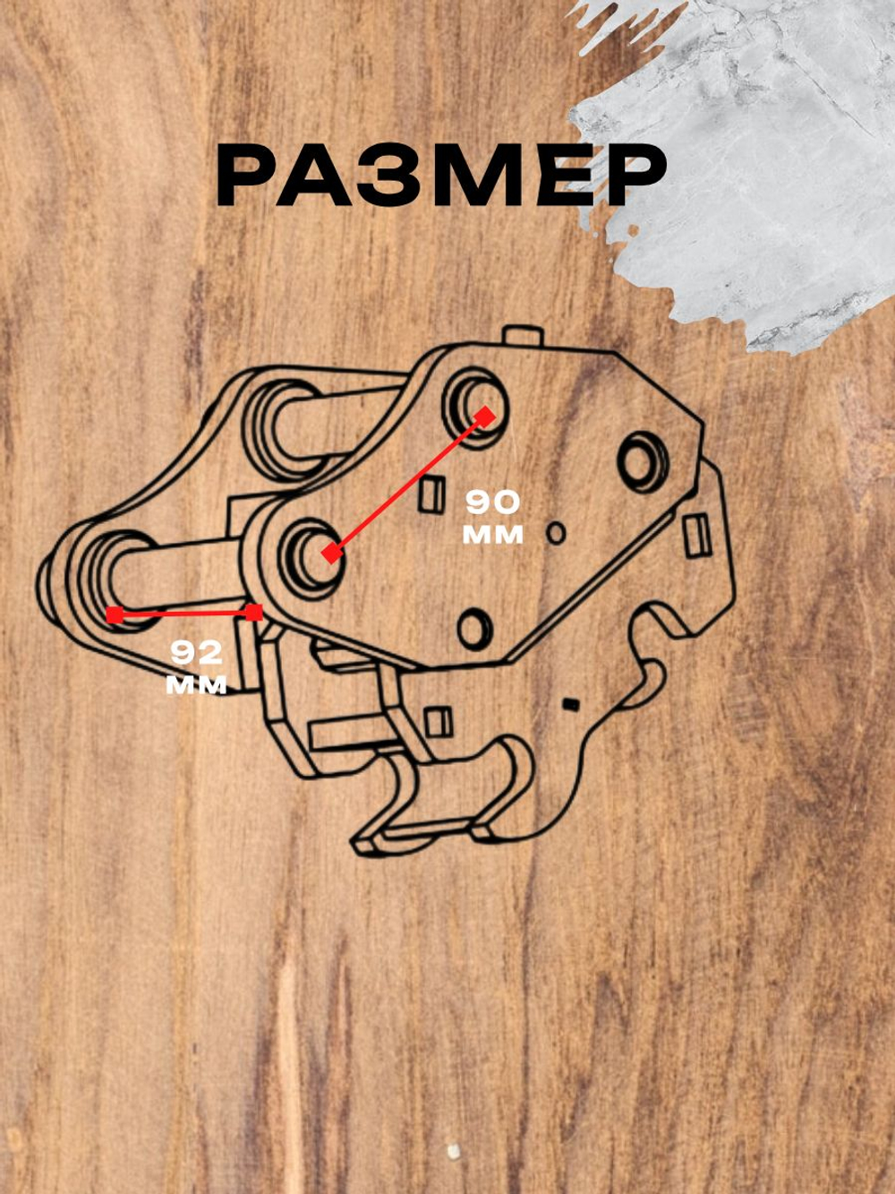 Быстросъём (quick coupler) синий палец 25мм на мини-экскаватора Rippa
