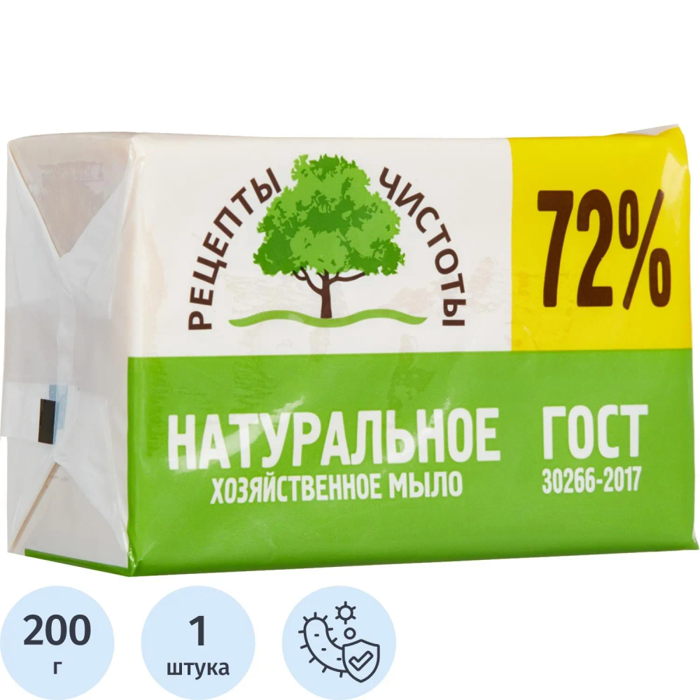 Мыло кусковое