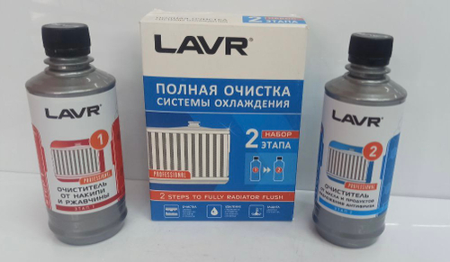 Очистка системы охлаждения (радиатора автомобиля) LN1106 LAVR набор 2 этапа