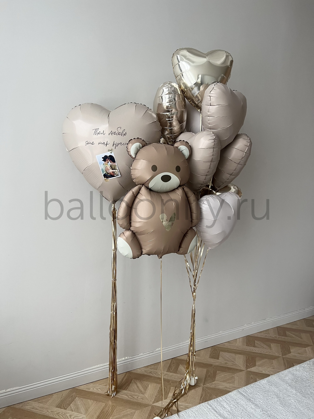 Набор шаров «Сердца с мишкой