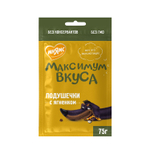 МНЯМС МАКСИМУМ ВКУСА Лакомство для собак Подушечки с ягненком, 75 г