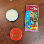 Крем для лица "Жемчужный" Отбеливающий KUAN IM 5 гр