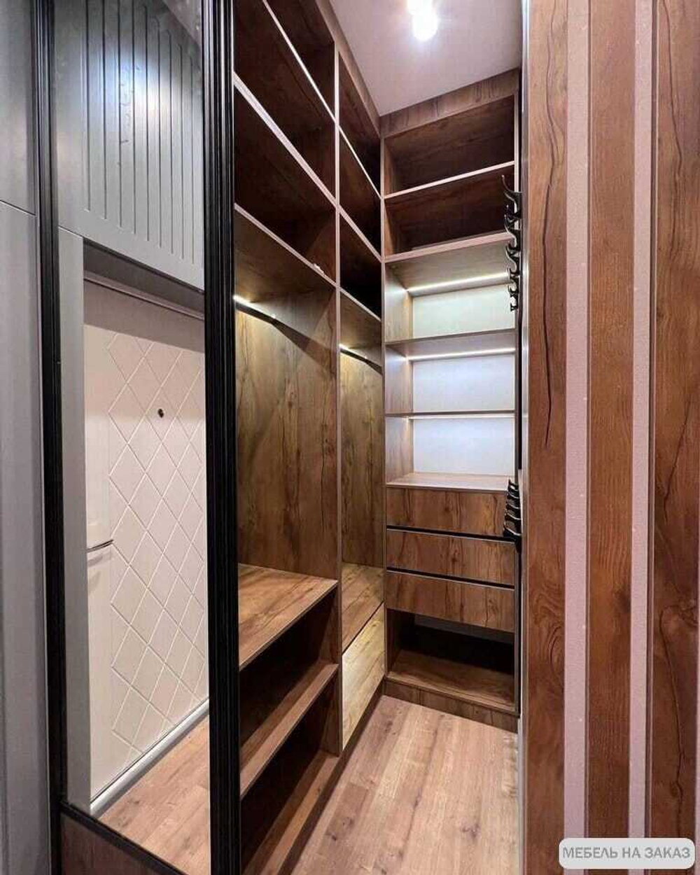 Гардеробная система