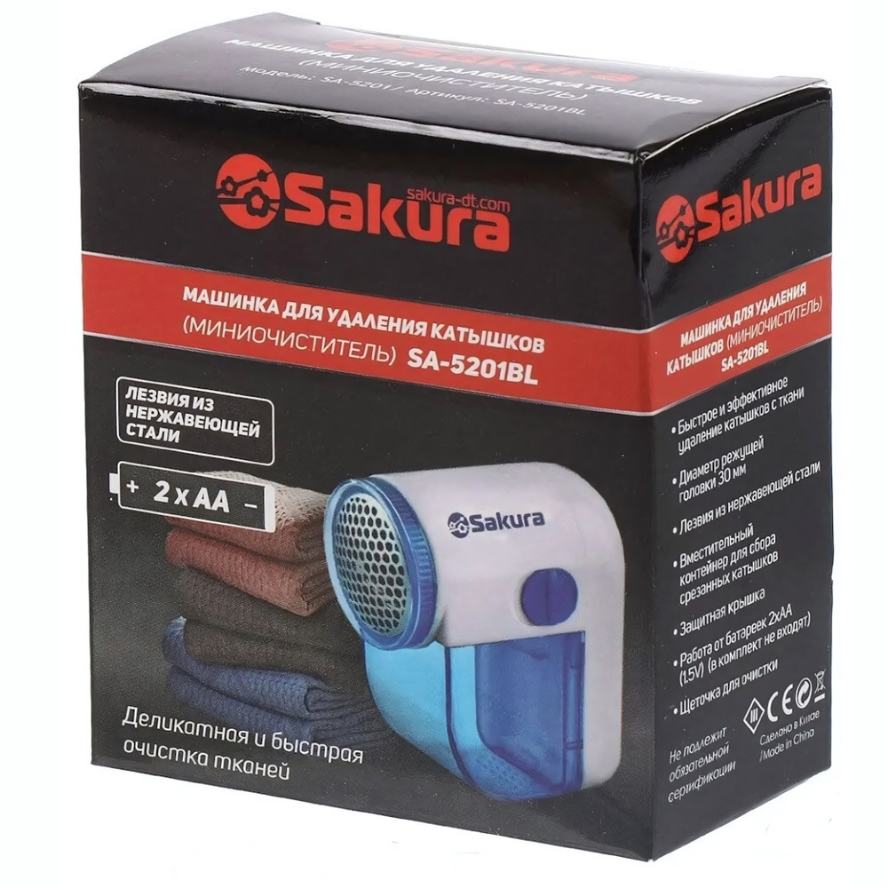 Машинка для удаления катышков SA-5201BL