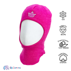 Шлем зимний ЯрДаника однотонный ярко-розовый без помпона