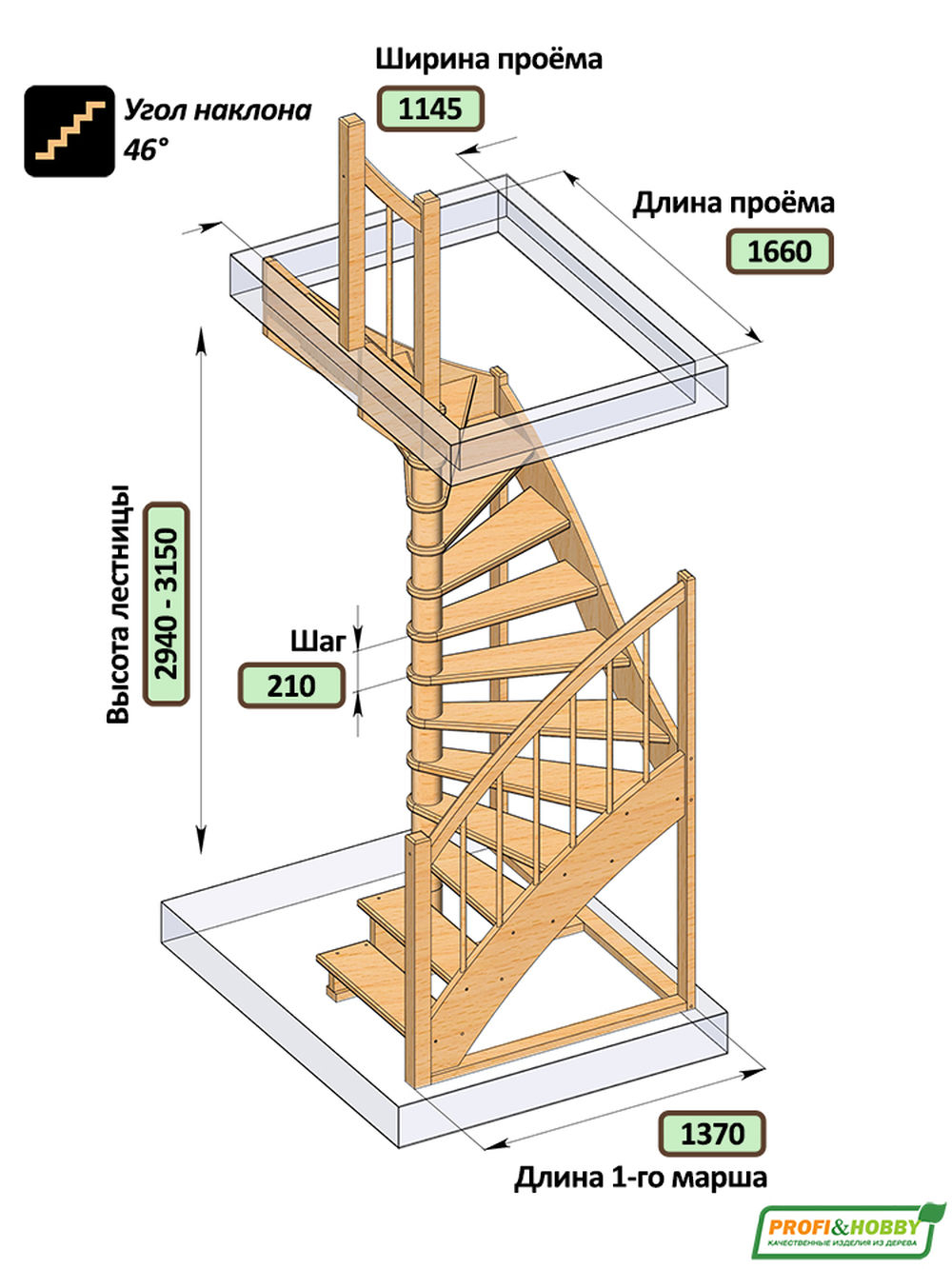 Лестница на второй этаж К-005м/2 Левая