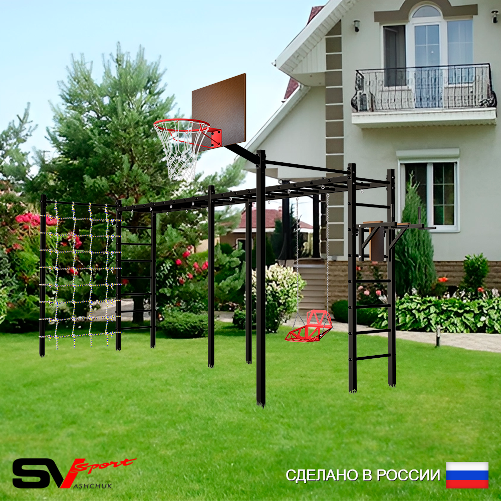Уличная шведская стенка Sv Sport рукоход х 2 с комплектом турник прямой 2шт У55766К (Брусья/Со спинкой/Щит баскет/Сетка)