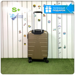 Маленький чемодан LUIYDA, Золотой, S+