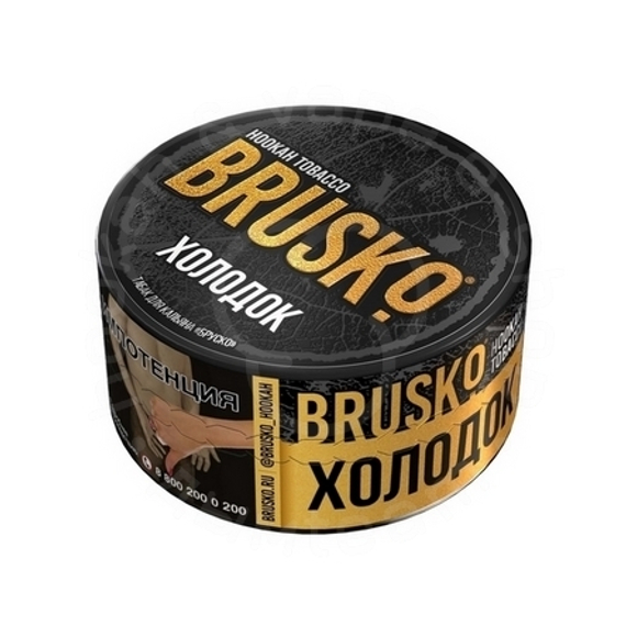 Табак для кальяна BRUSKO, с ароматом холодка, 25 г.
