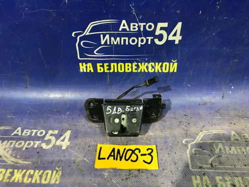 Замок багажника CHEVROLET LANOS 2010