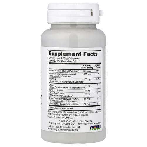 NOW Foods, Solutions, Wrinkle Rescue™, 60 растительных капсул