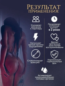 Сила Императора для мужчин 1 упаковка 8 капсул