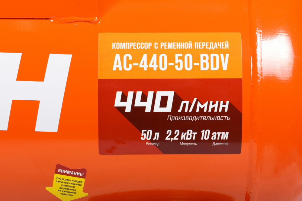 Компрессор с ременной передачей КРАТОН AC-440-50-BDV