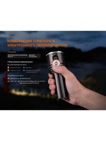 Фонарь Fenix поисковый LR35R Pro 10000 люмен