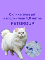 Наполнитель силикагелевый 2кг