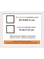 Рама для картин и фотографий 45x65