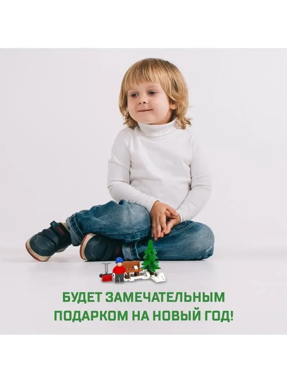Конструктор «Новогодние истории», скамейка в парке, 71 детал