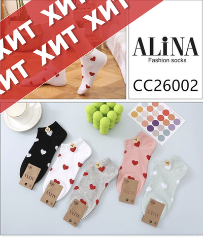 Носки женские укороченные набор 10 пар