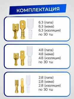 Клеммы для проводов обжимные, соединительные, кабельные наконечники в кейсе, Набор 270 штук.