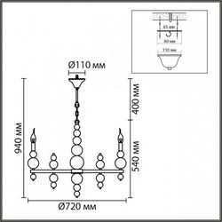 Подвесная люстра Lumion NANA 8260/8