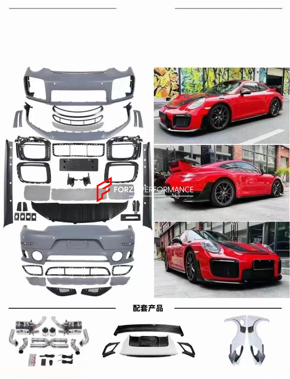 Обвес переделка в стиле GT2RS для PORSCHE 911 991.1 / 991.2 CARRERA узкий кузов 2011–2020