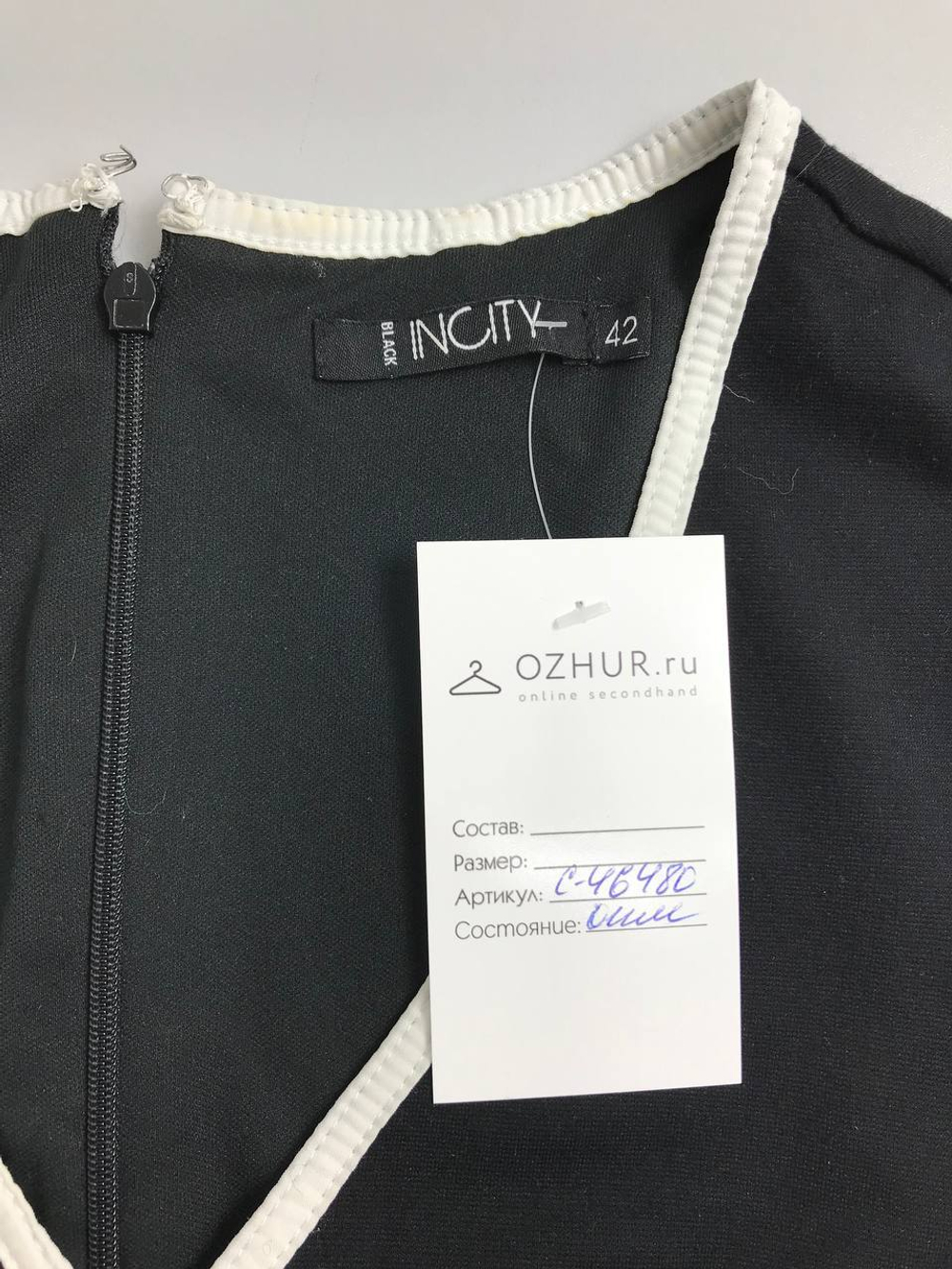 Платье Incity интересное 42 размер