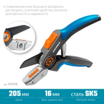 GRINDA P-56, 205 мм, легированная сталь, двухкомпонентные рукоятки, контактный секатор, PROLine (423456)