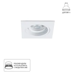 Точечный встраиваемый светильник Arte Lamp