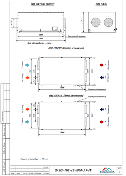 Приточно-вытяжные установки OASIS-HRE-EC-1000-1.8-MF