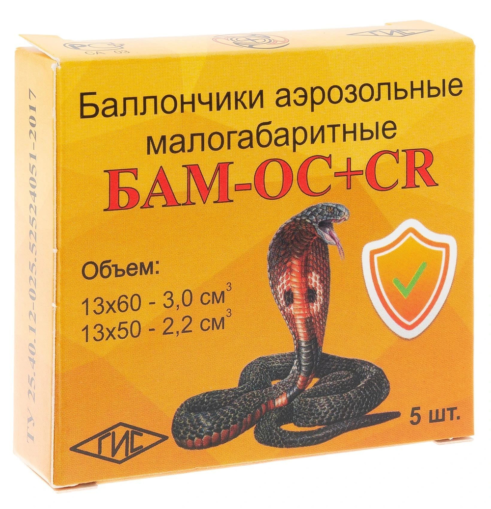 БАМ-ОС+CR (смесевой) 13х50 (А+А), 5шт/пач