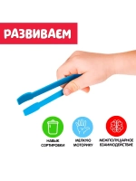 Набор для сортировки Яркие пинцеты, 4 шт.