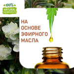 Мирт, отдушка для свечей и мыла