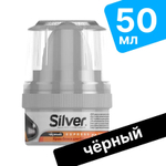 Крем-блеск для обуви Silver Express Черный, 50мл